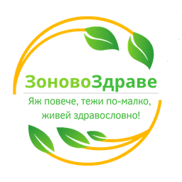 ЗоновоЗдраве